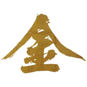kintsugi